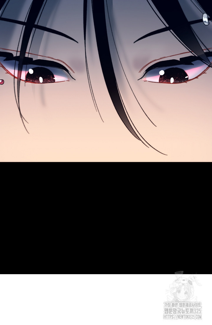 저택 영춘화:낙하산지 블라우스 7화 24