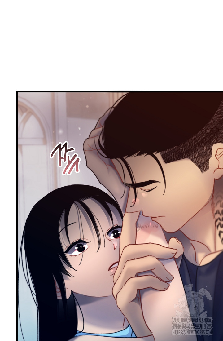 저택 영춘화:낙하산지 블라우스 7화 47