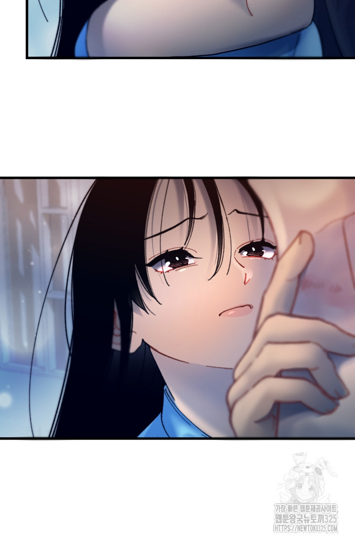 저택 영춘화:낙하산지 블라우스 7화 48