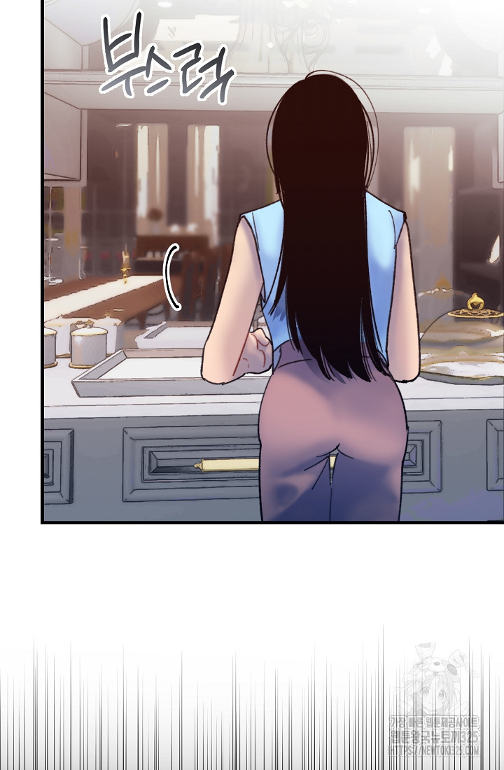 저택 영춘화:낙하산지 블라우스 7화 62