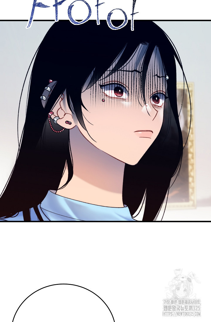 저택 영춘화:낙하산지 블라우스 7화 91