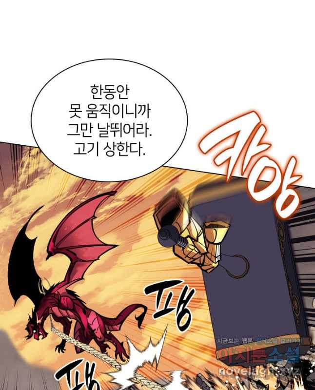 템빨(카카오) 220화 14