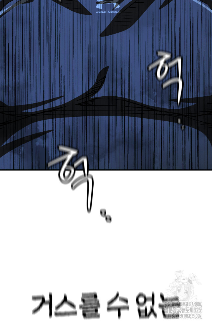 99대장 18화 14