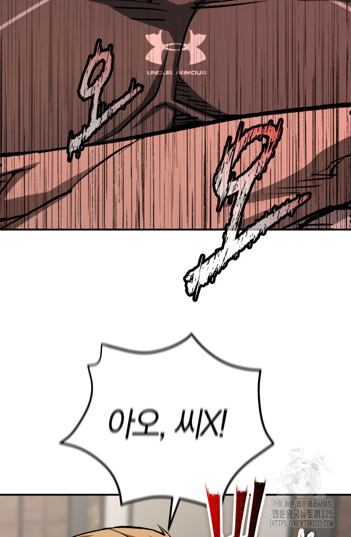 99대장 18화 25