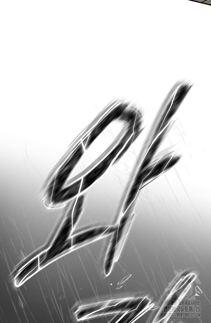99대장 19화 23