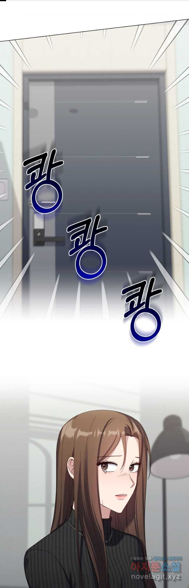 립서비스 22화 1