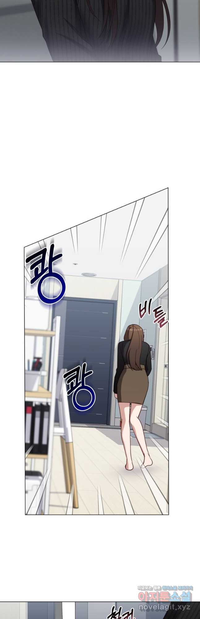 립서비스 22화 2