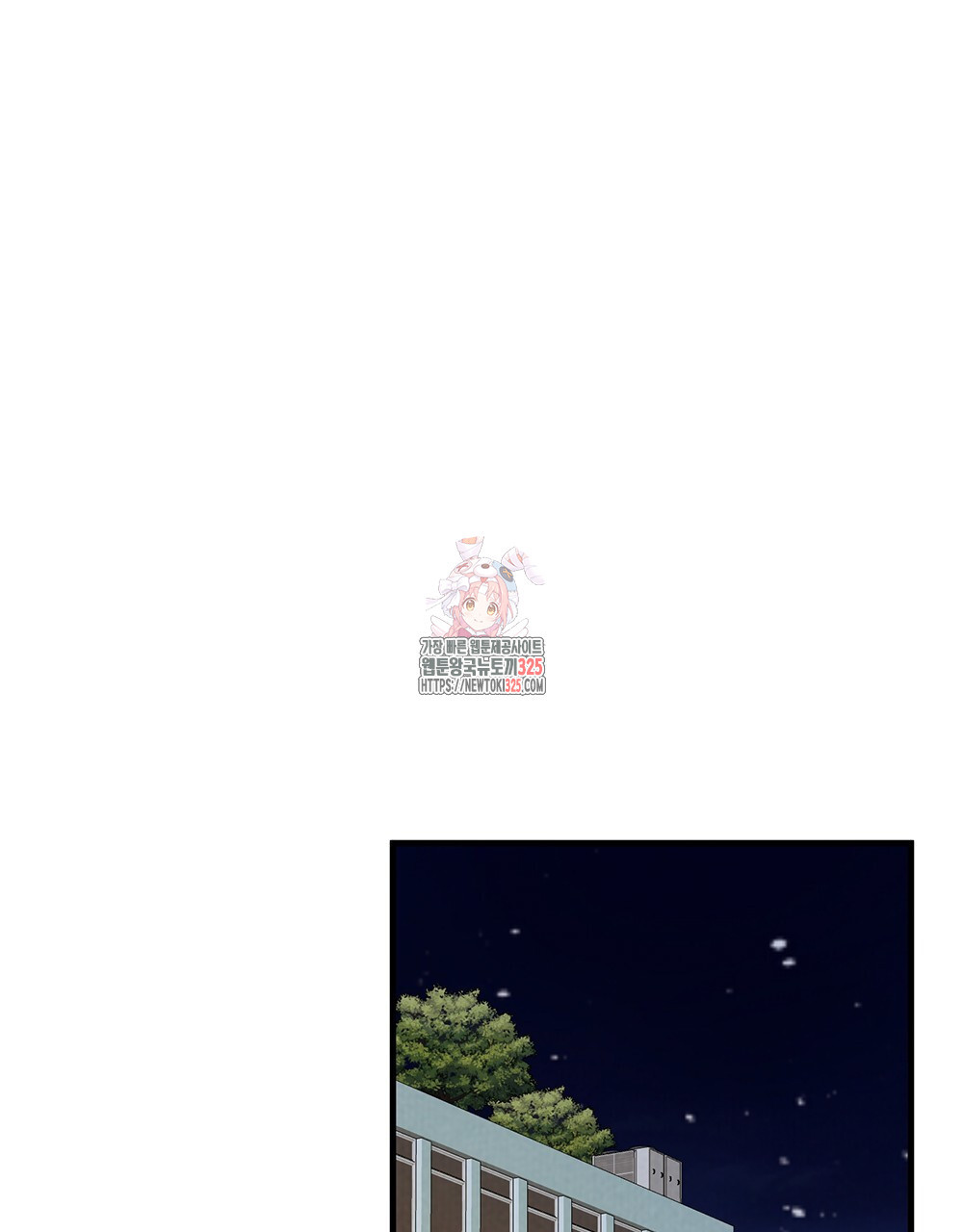 각인되다 36화(시즌1 완결) 1