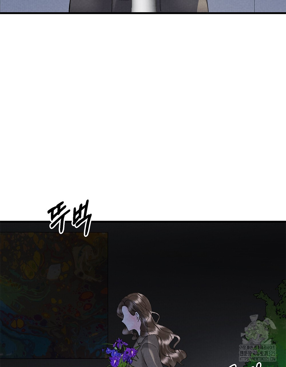 각인되다 36화(시즌1 완결) 10