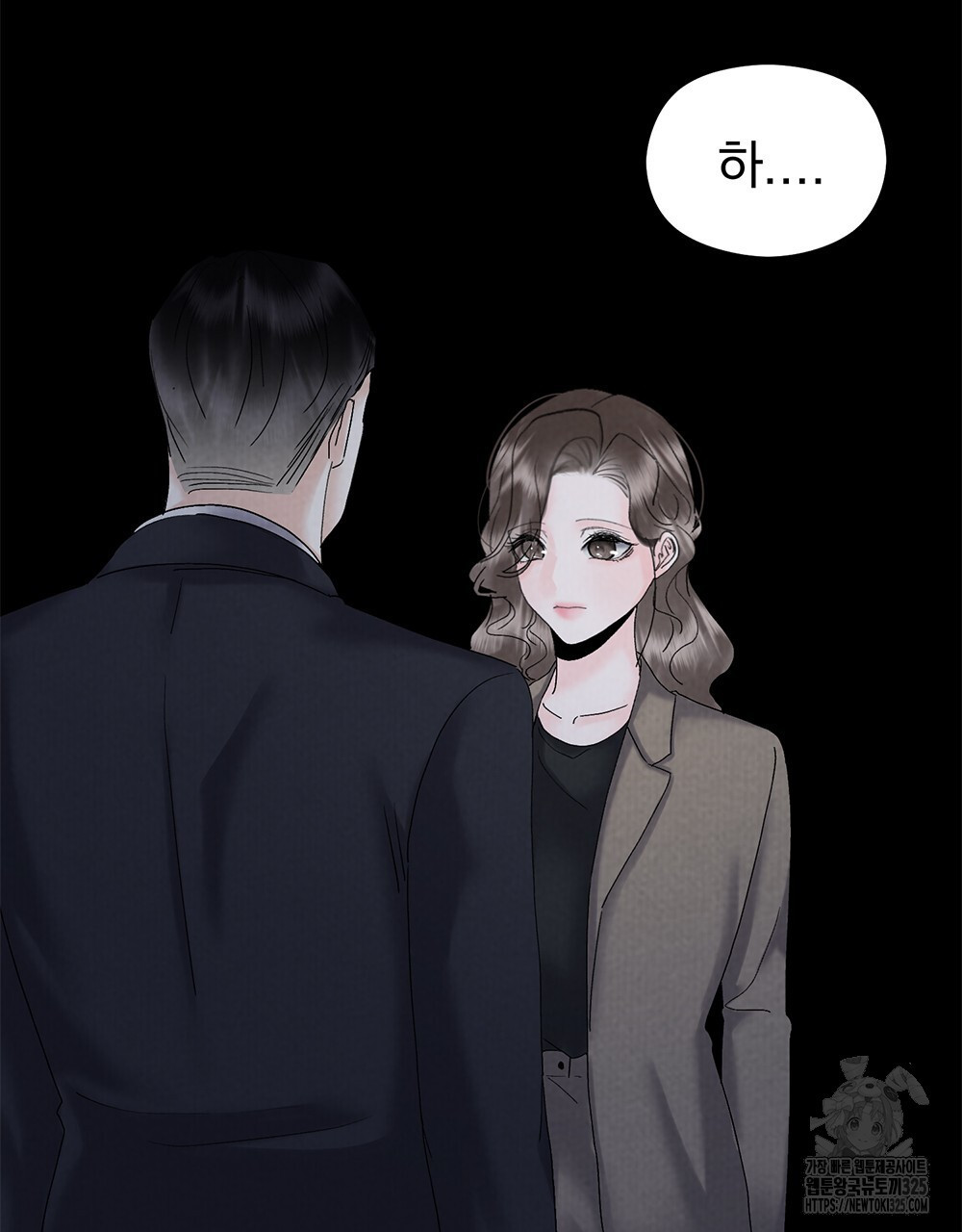 각인되다 36화(시즌1 완결) 50