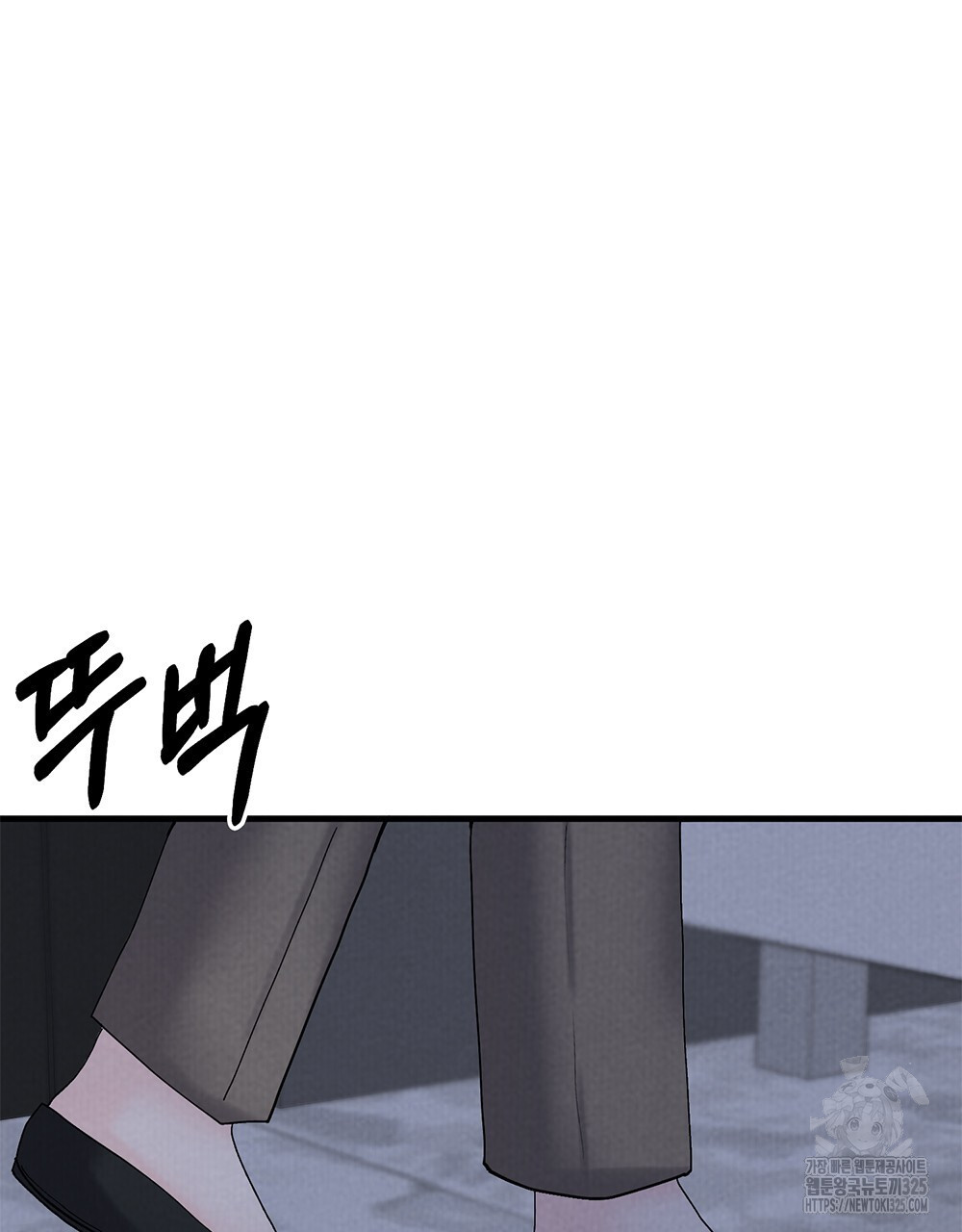 각인되다 36화(시즌1 완결) 73