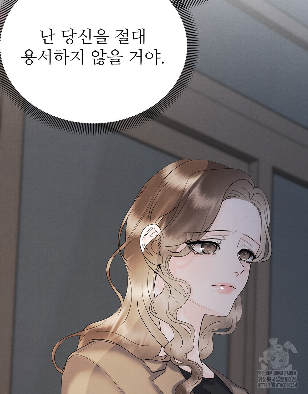 각인되다 36화(시즌1 완결) 89