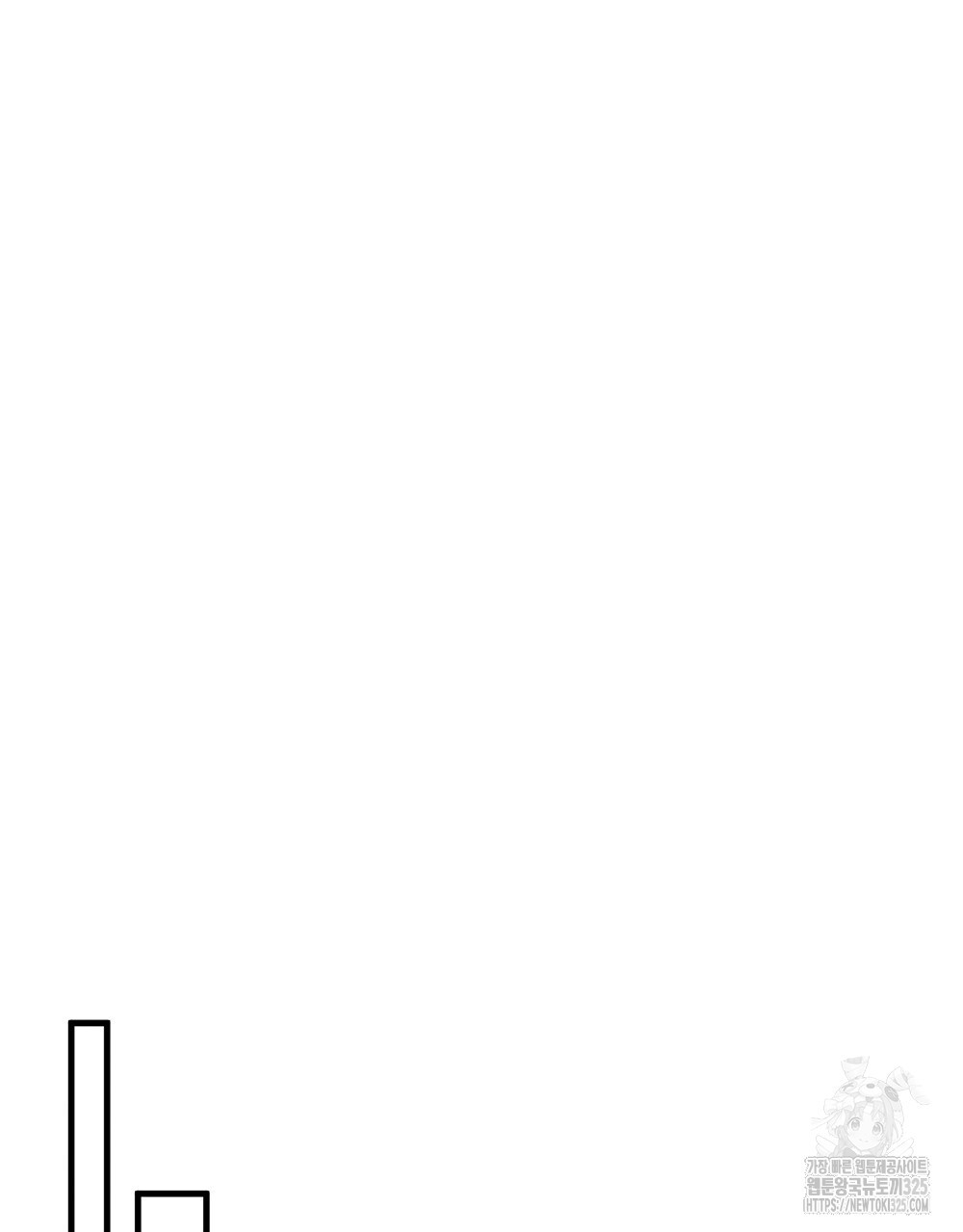 각인되다 36화(시즌1 완결) 92
