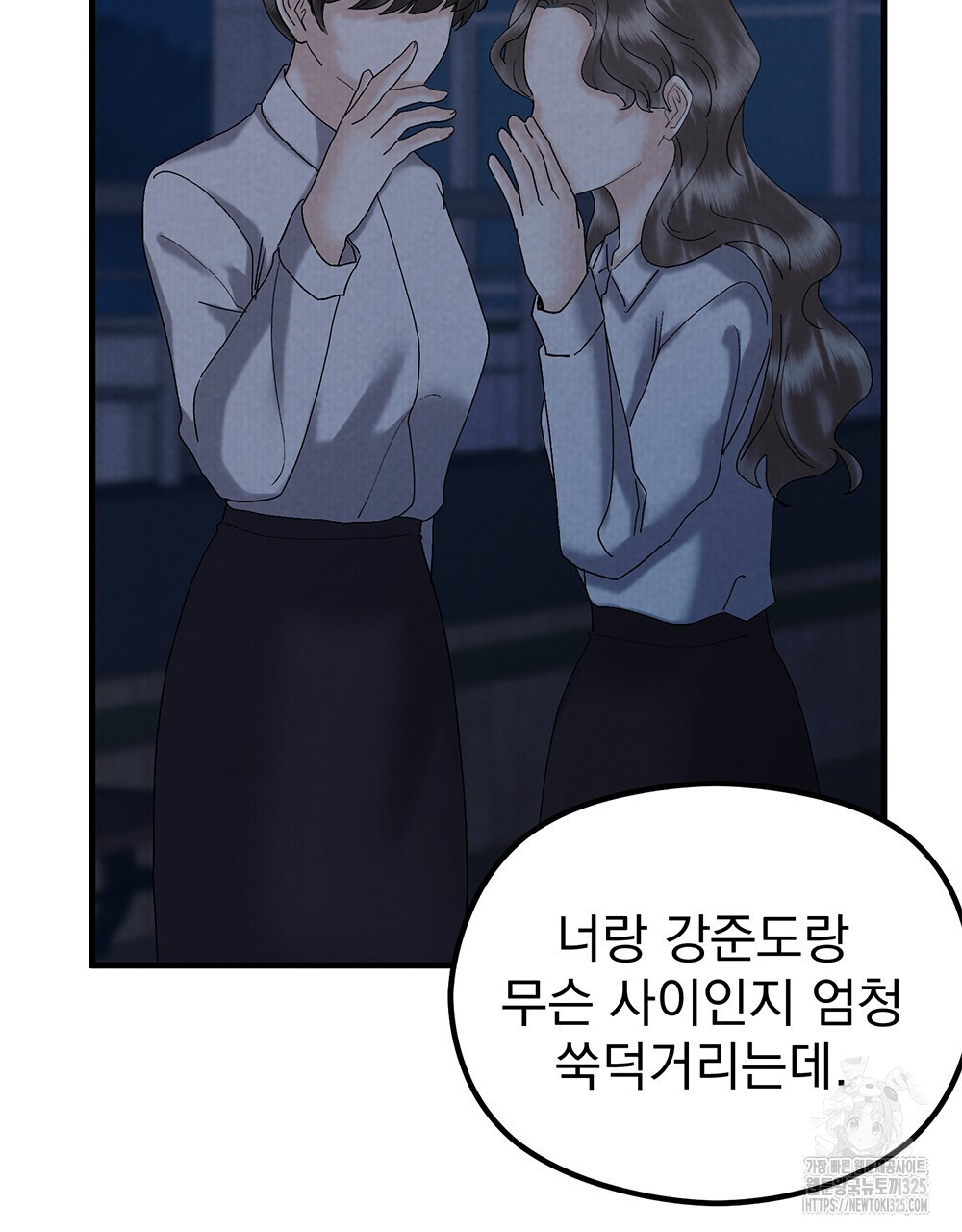 각인되다 36화(시즌1 완결) 99