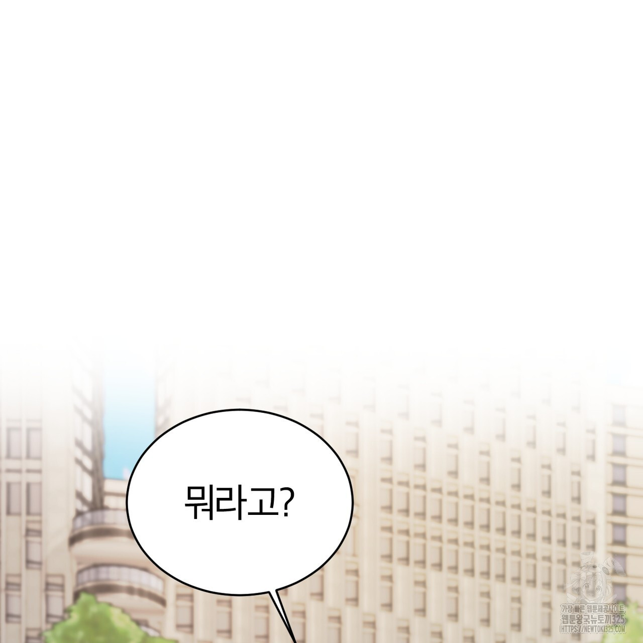 칠월팔일생 2화 2