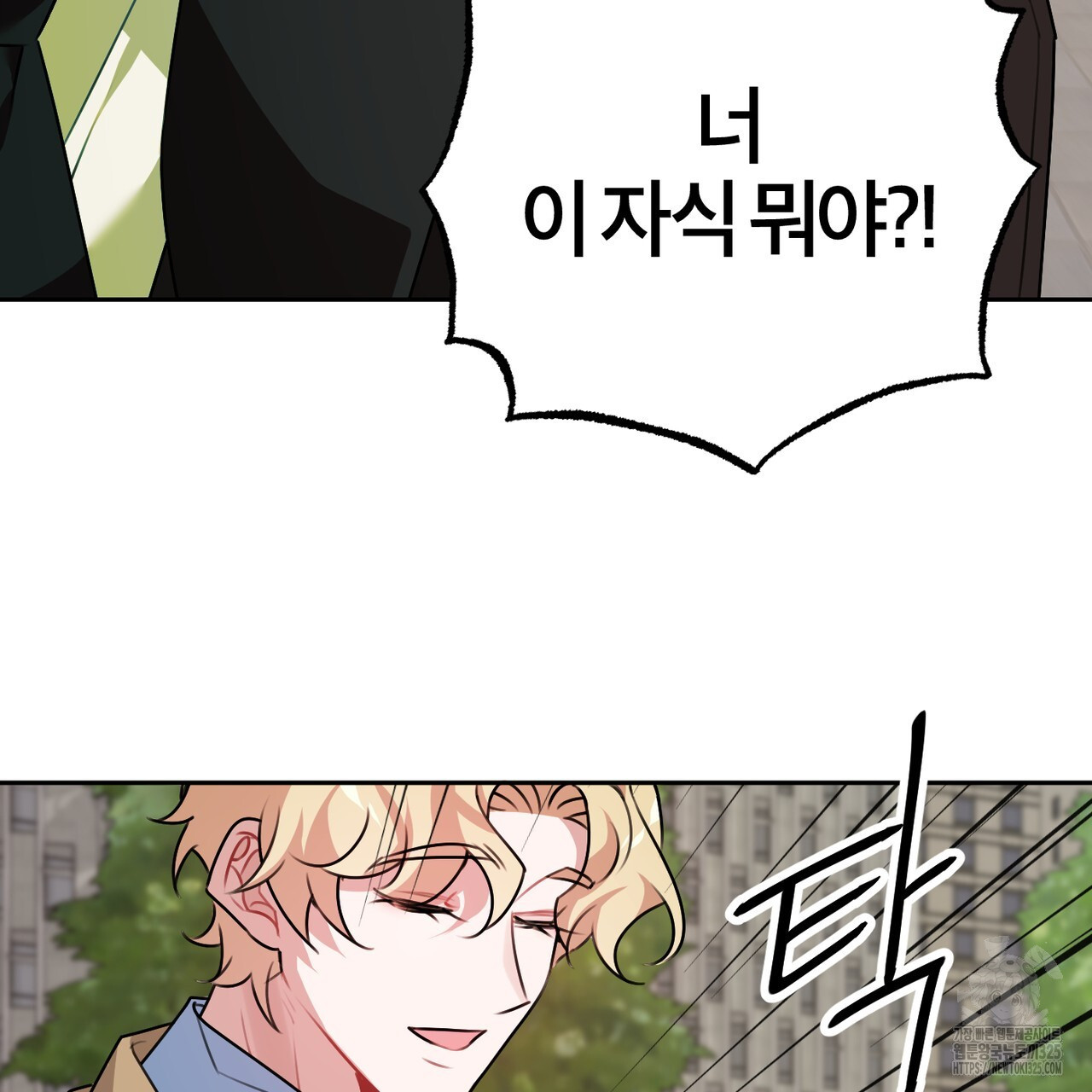 칠월팔일생 2화 6
