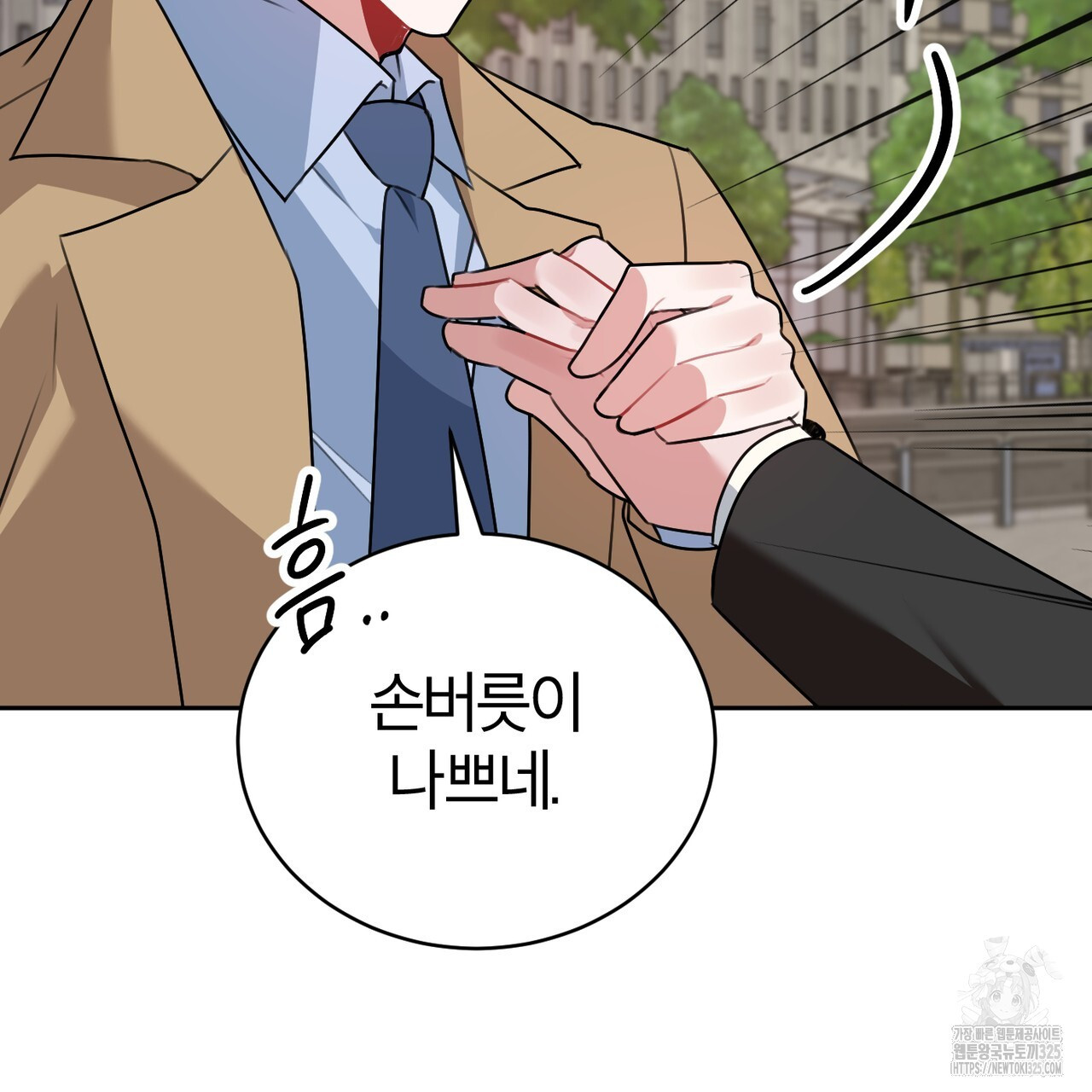 칠월팔일생 2화 7