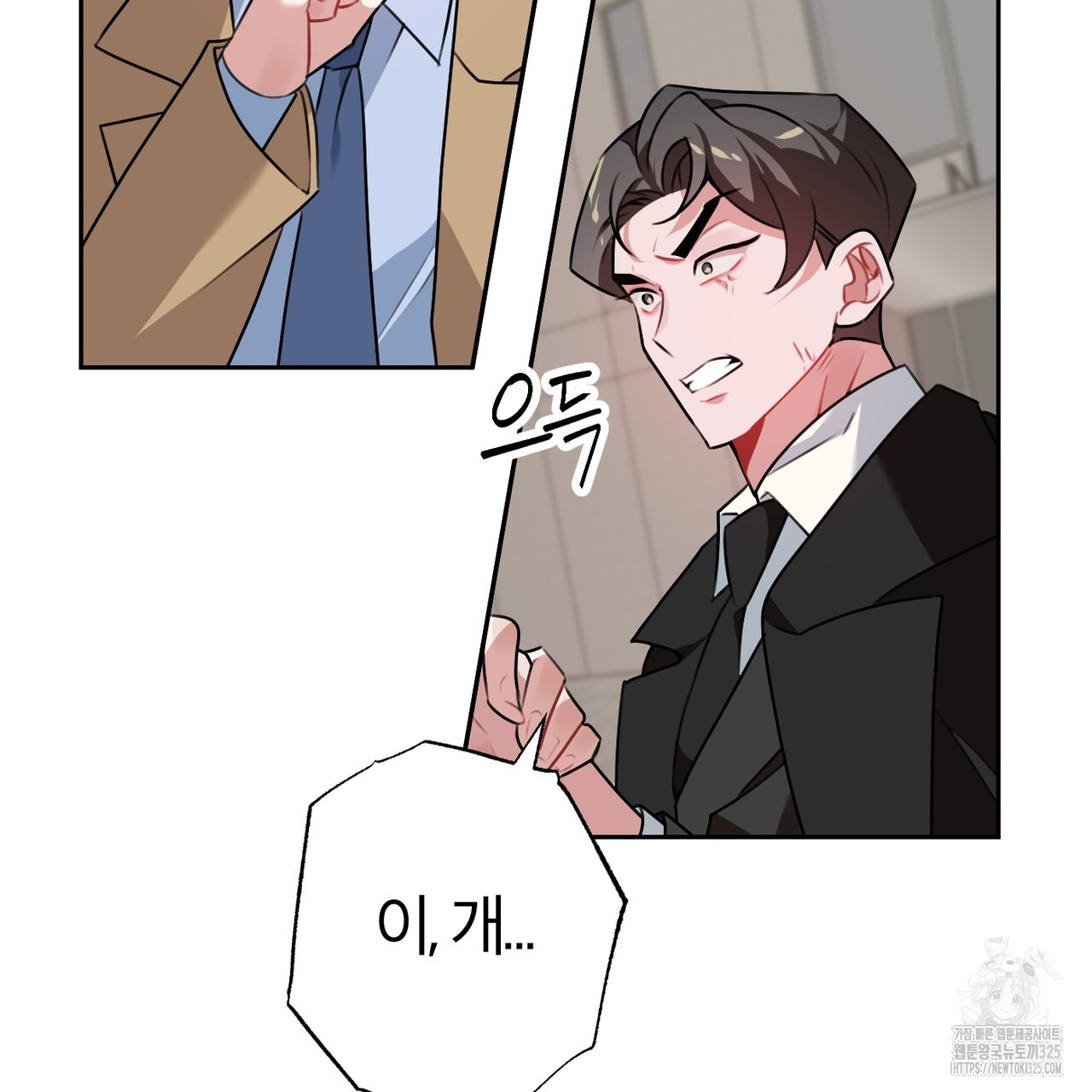 칠월팔일생 2화 9