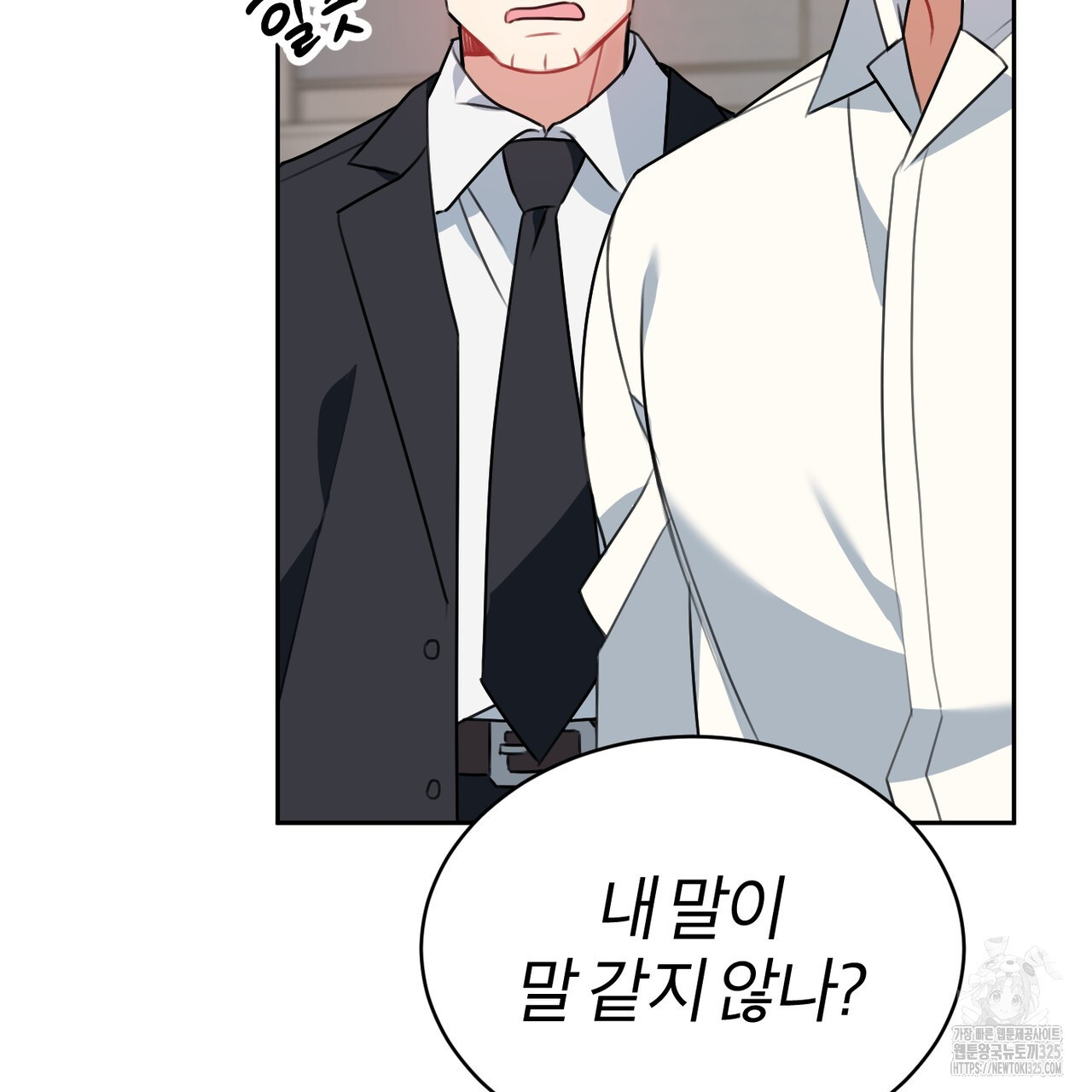 칠월팔일생 2화 13