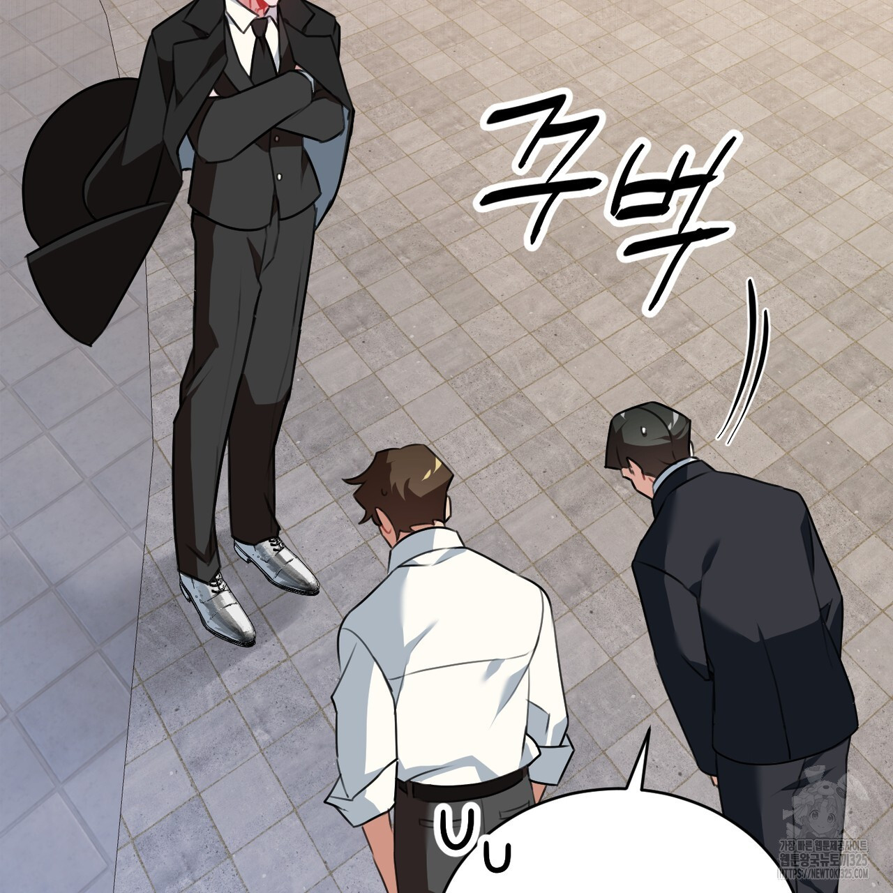 칠월팔일생 2화 15