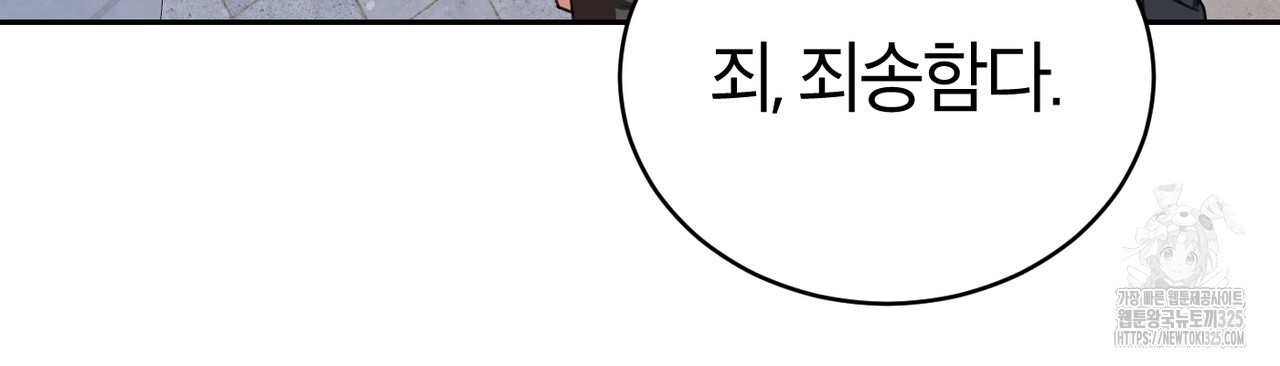 칠월팔일생 2화 16