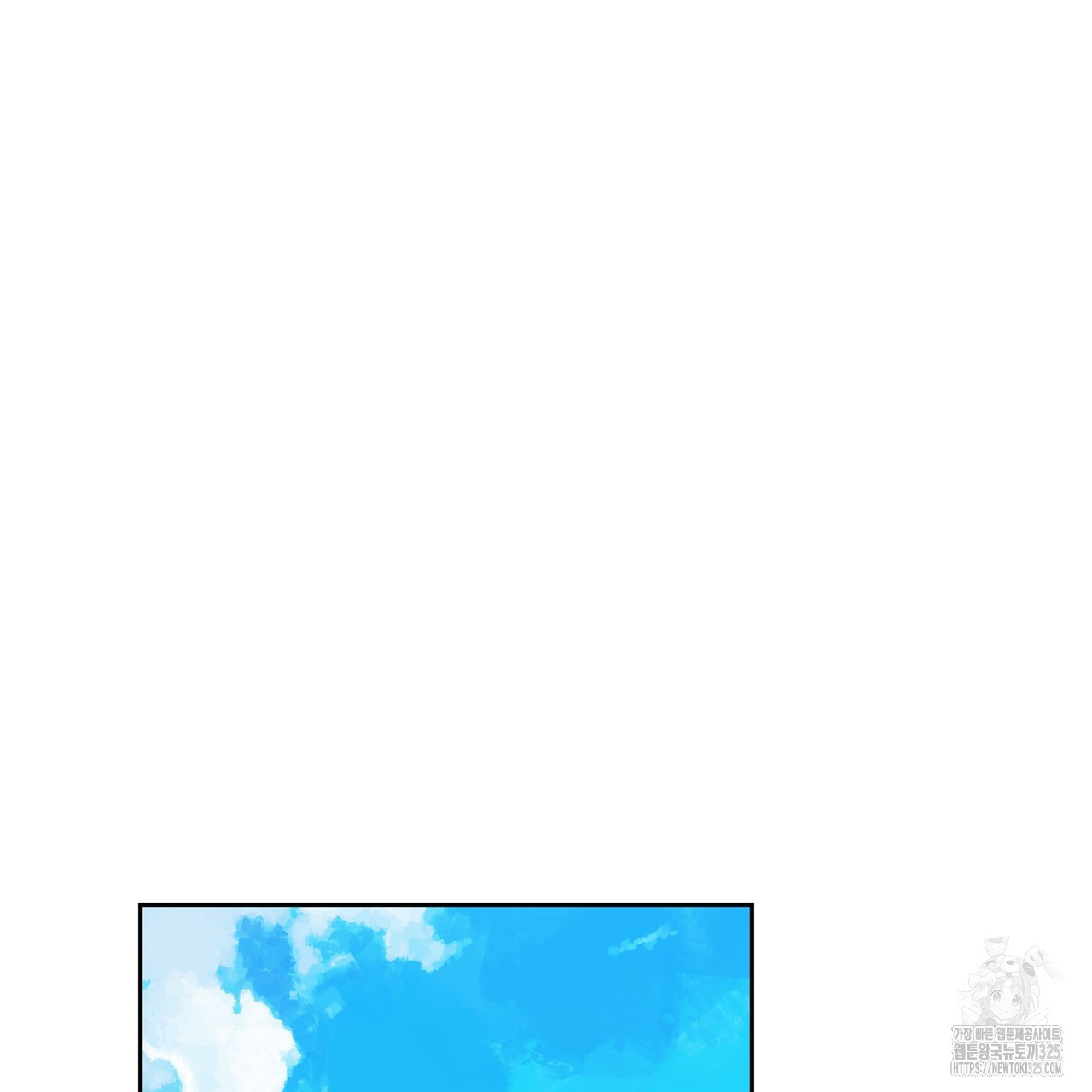 칠월팔일생 2화 17
