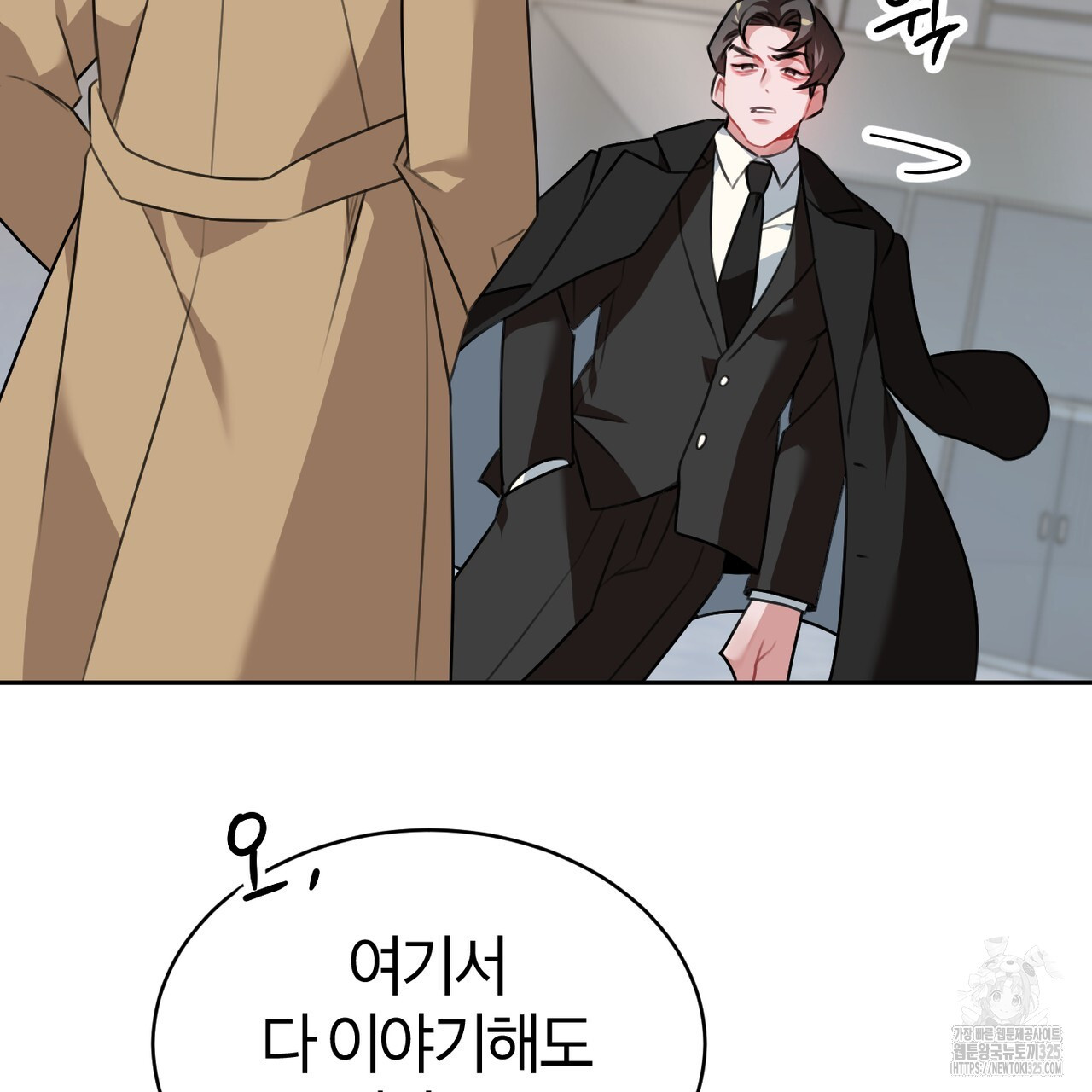 칠월팔일생 2화 20