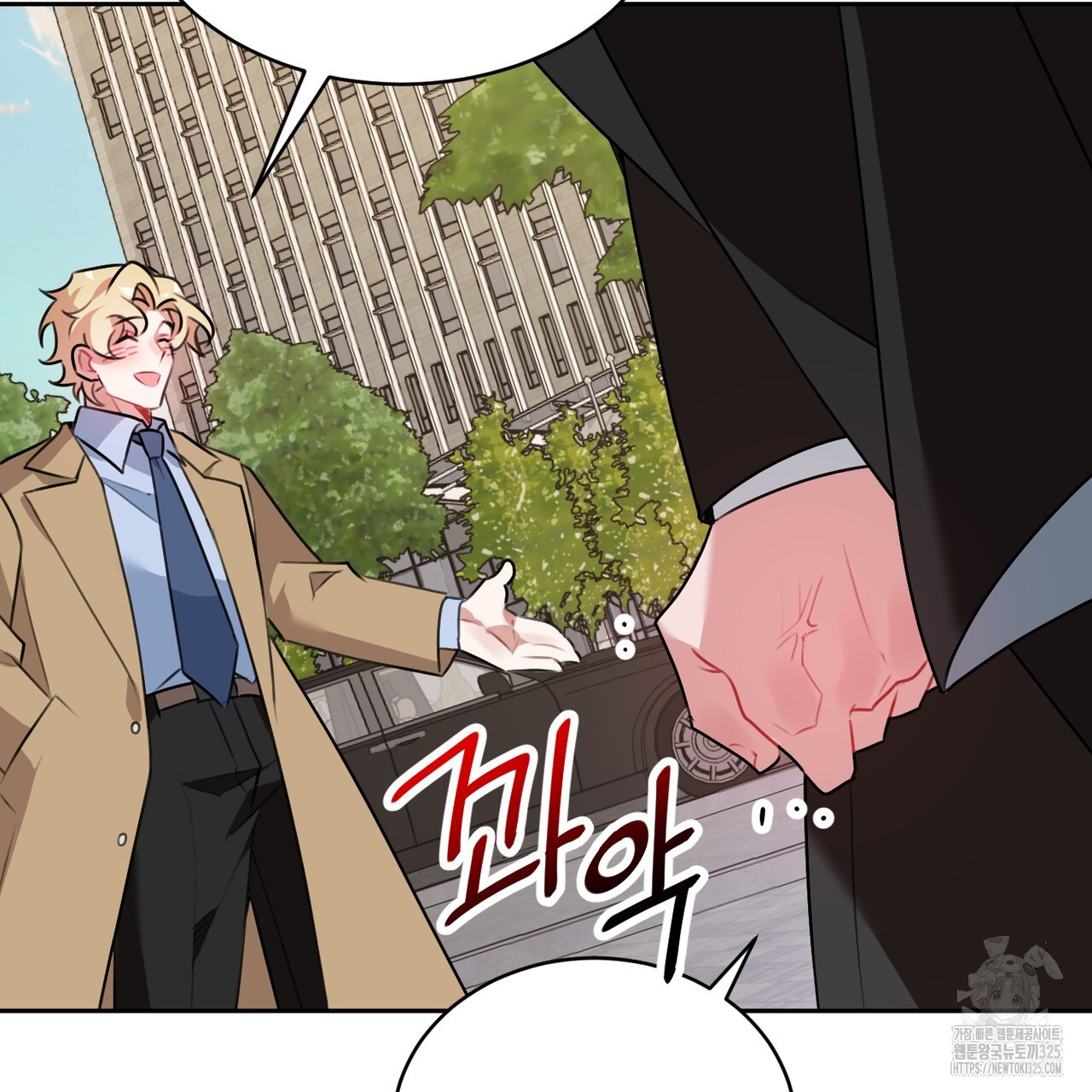칠월팔일생 2화 23