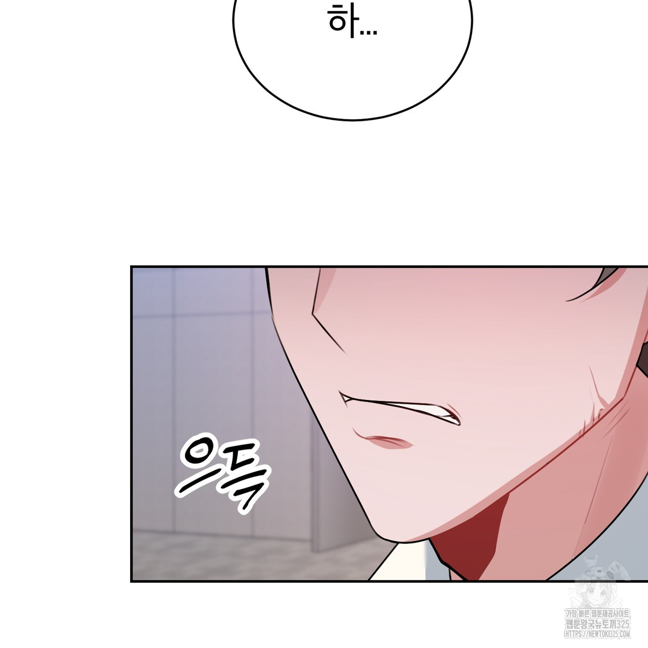 칠월팔일생 2화 24
