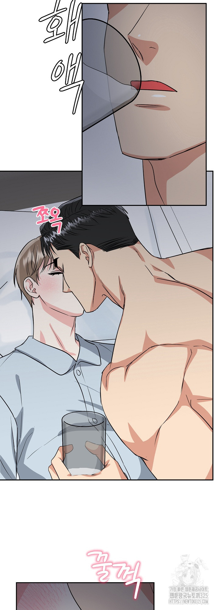 호랑이 굴 44화 34