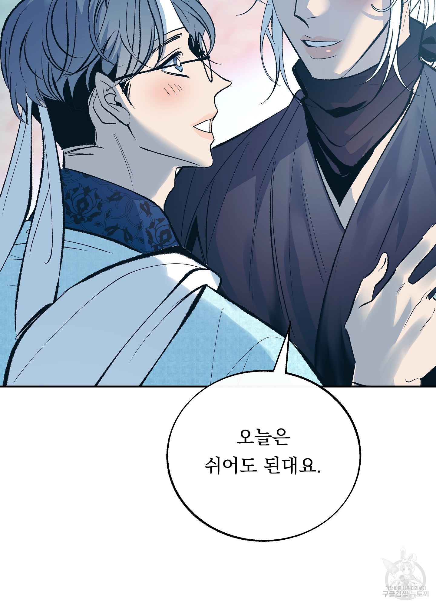 수라의 연인 68화 8