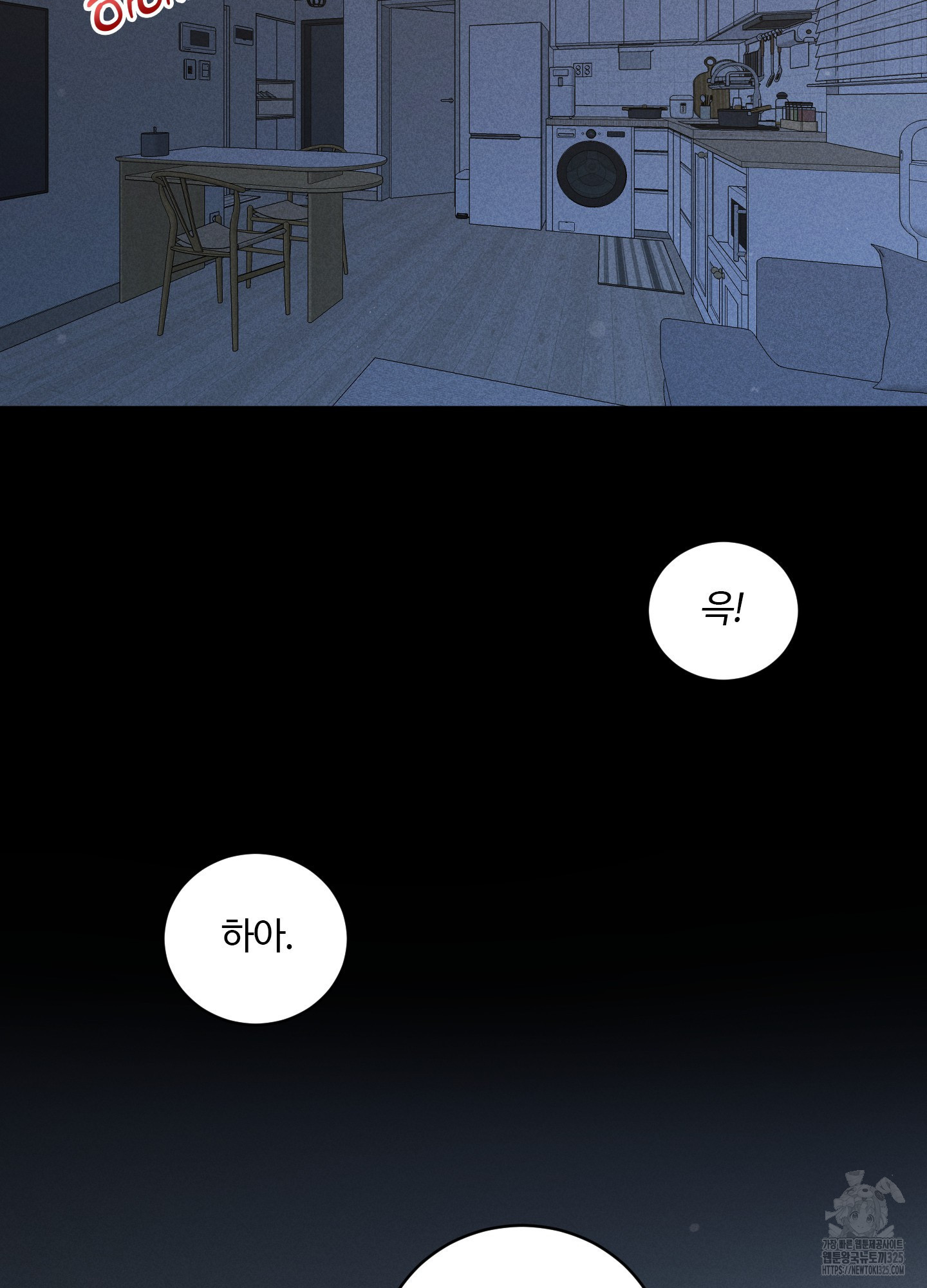 오늘부터 연하남 1화 2
