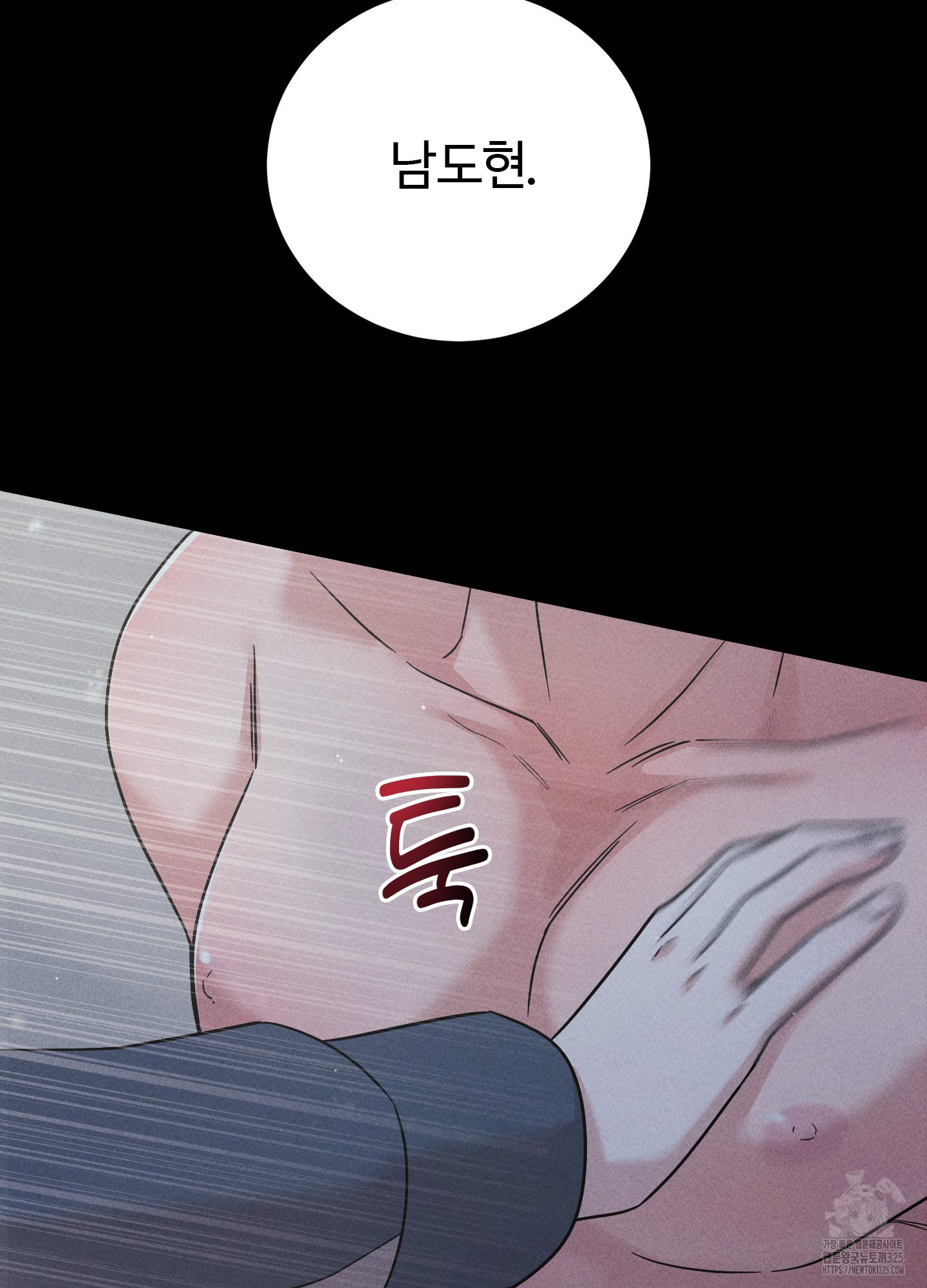 오늘부터 연하남 1화 10