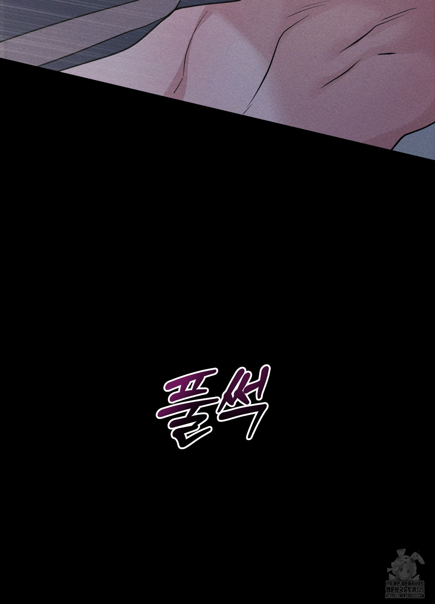 오늘부터 연하남 1화 11