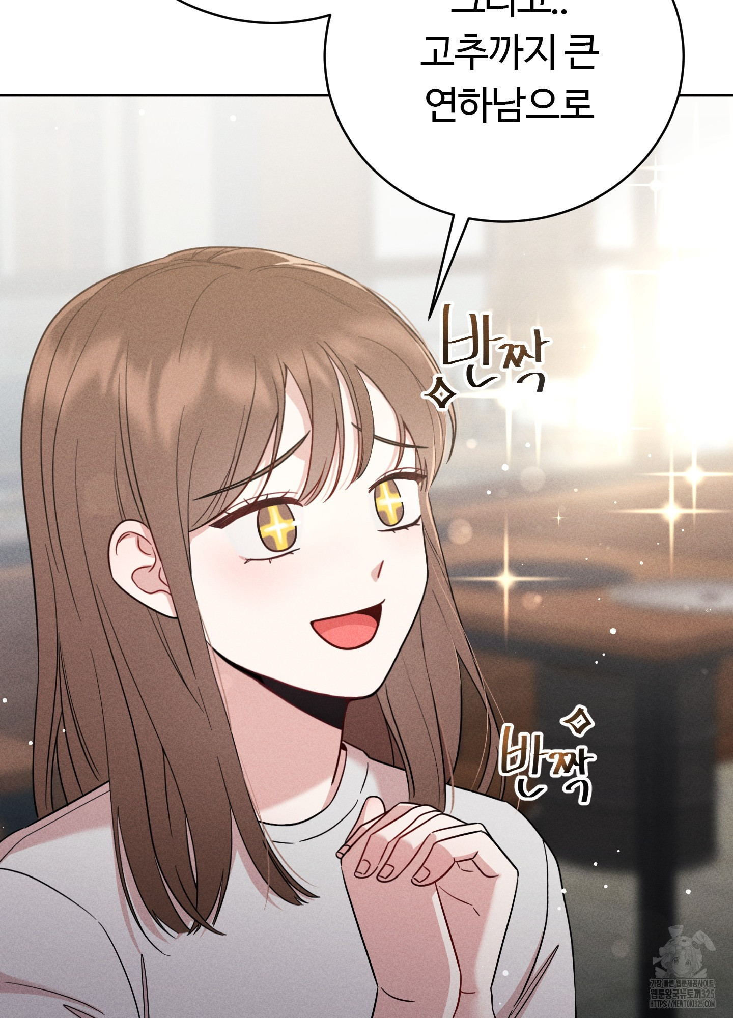 오늘부터 연하남 1화 21