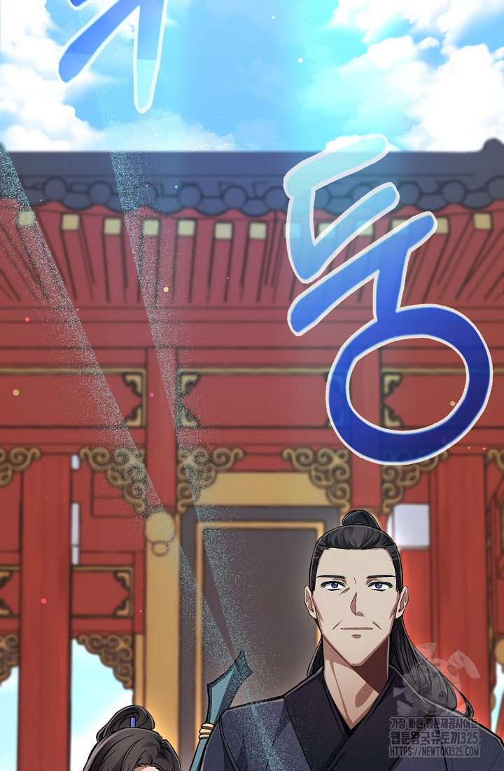 무인환생 8화 2