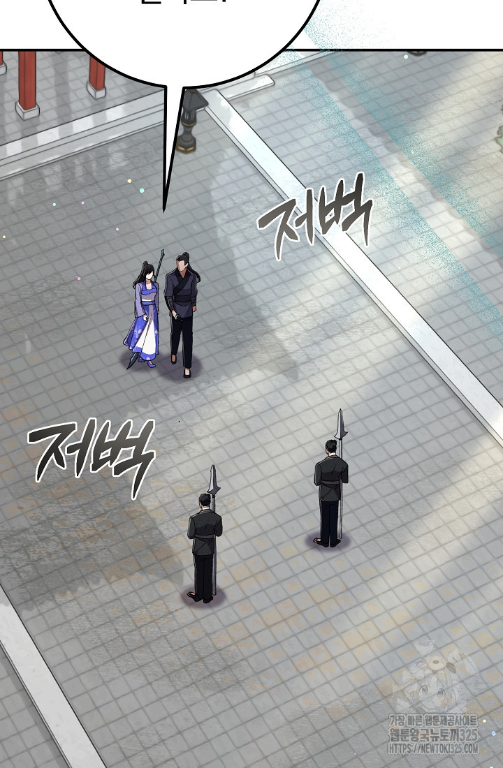 무인환생 8화 5