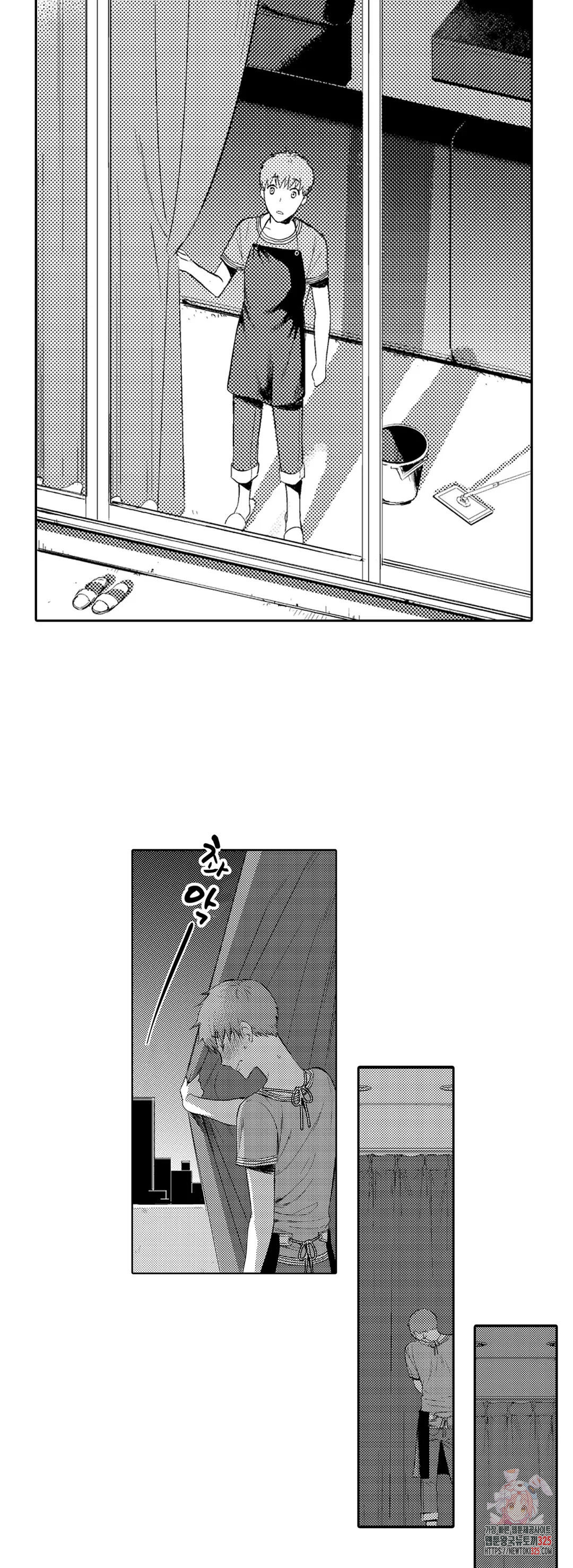 떨고 있는 꽃에게 키스를 11화 2