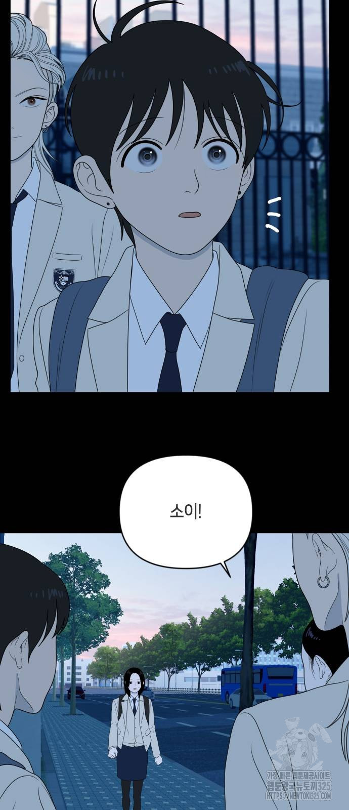 일립예고 학생들 36화 3
