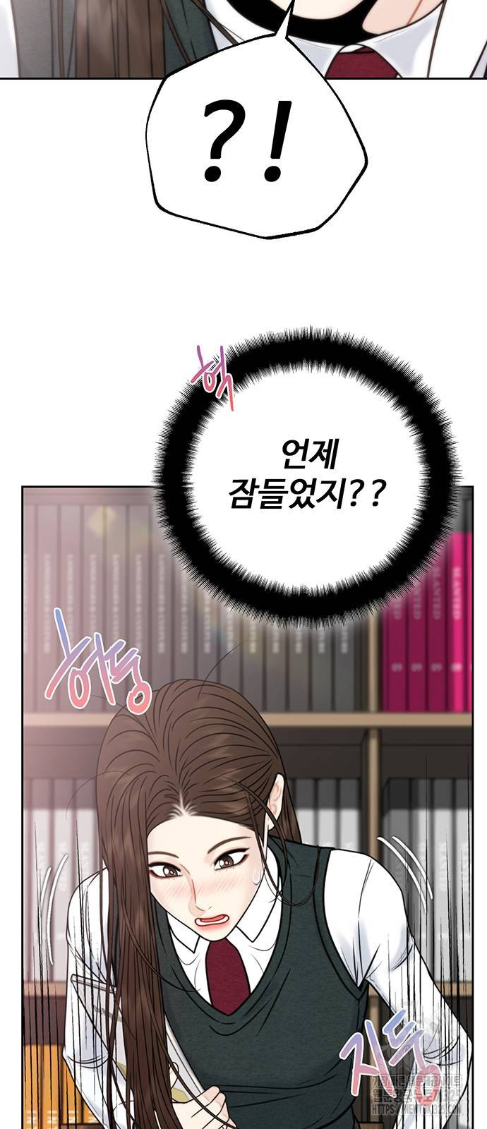 비서 일탈 외전 2화 3
