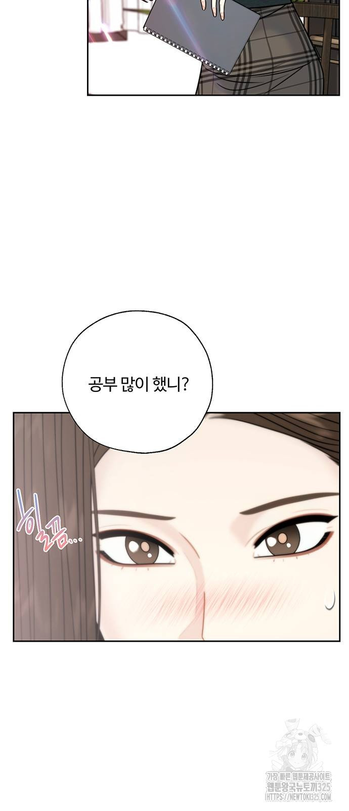 비서 일탈 외전 2화 5