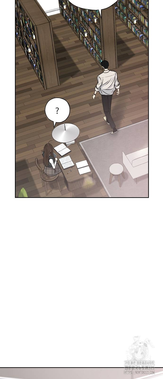 비서 일탈 외전 2화 15