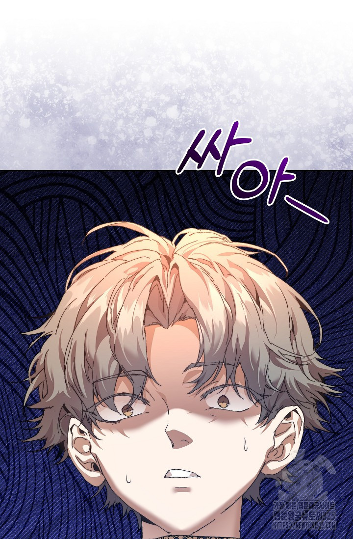 흑막 남주의 시한부 유모입니다 25화 3