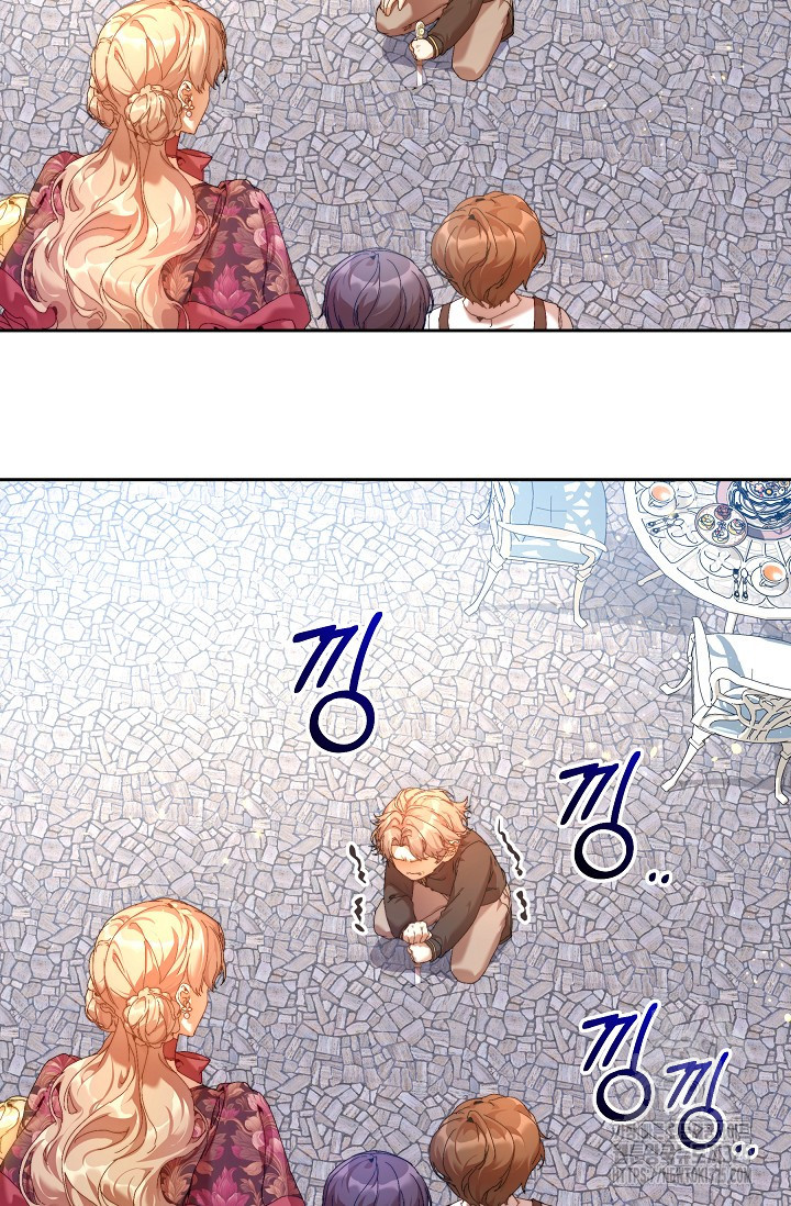흑막 남주의 시한부 유모입니다 25화 13