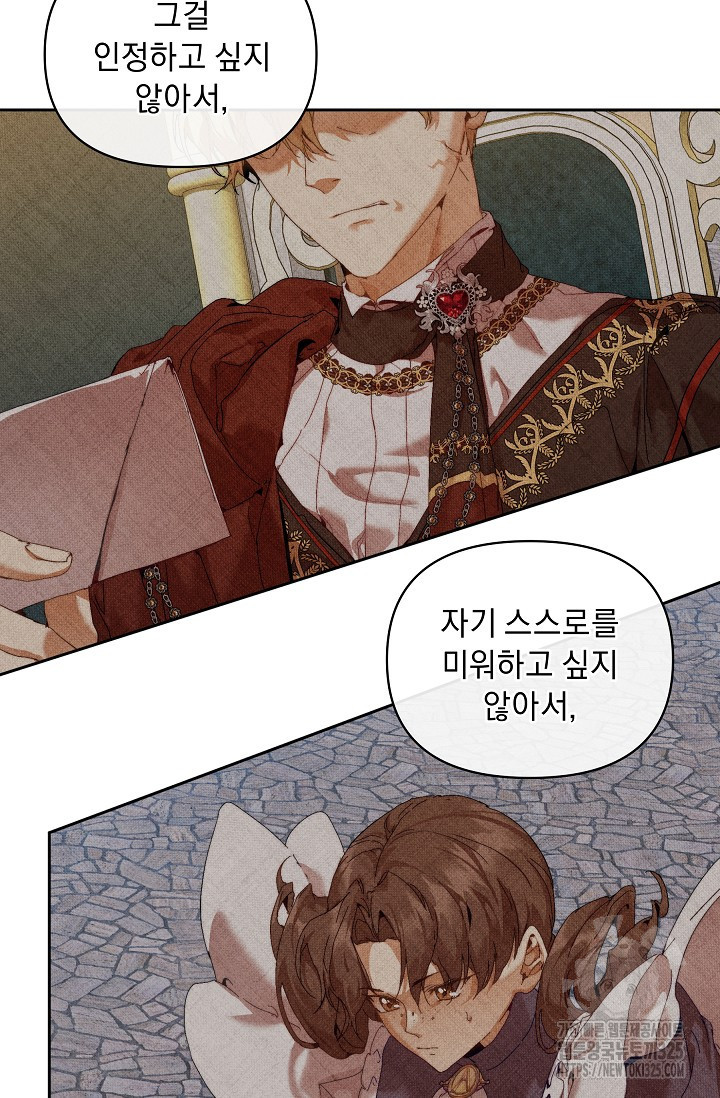 흑막 남주의 시한부 유모입니다 25화 61