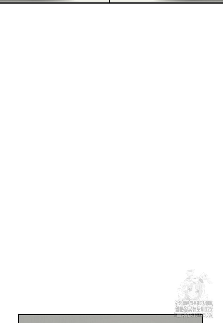 힘쎈여자 황금주 36화 19