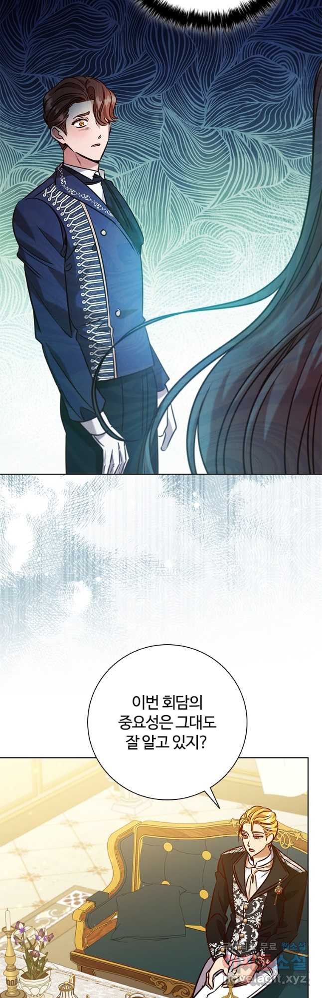 이혼당했지만 재벌입니다 104화 2