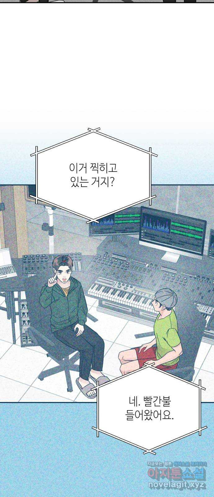 망돌리부트 23화 2