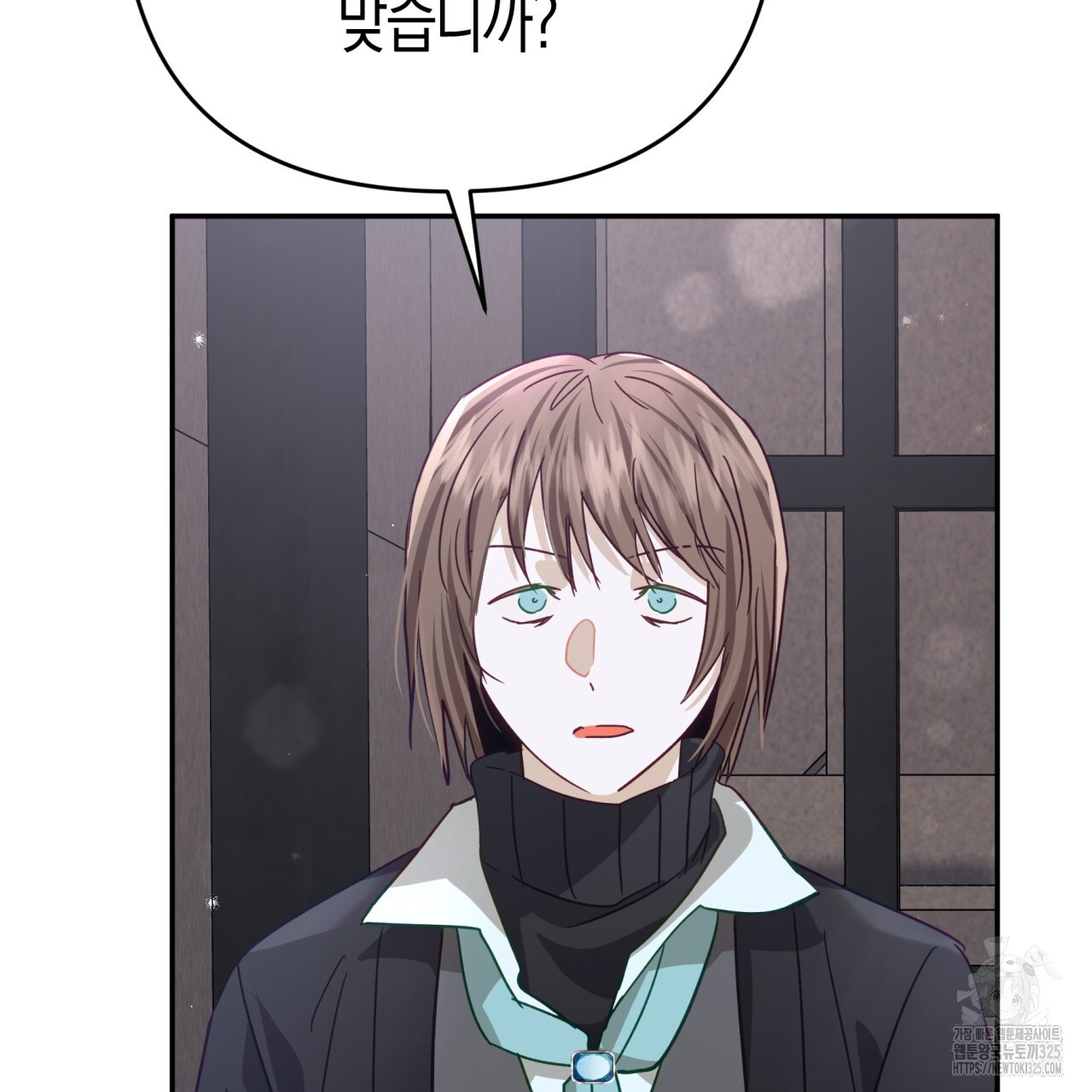 테라리움 어드벤처 82화 49