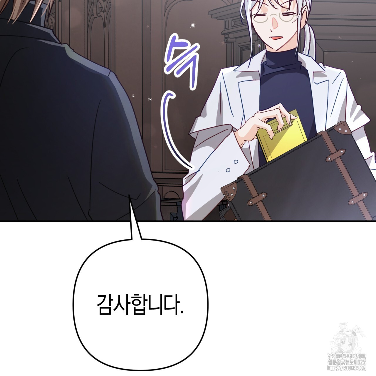 테라리움 어드벤처 82화 62